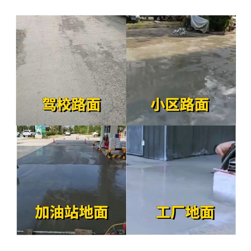 乌当老旧道路翻新快速解决方案