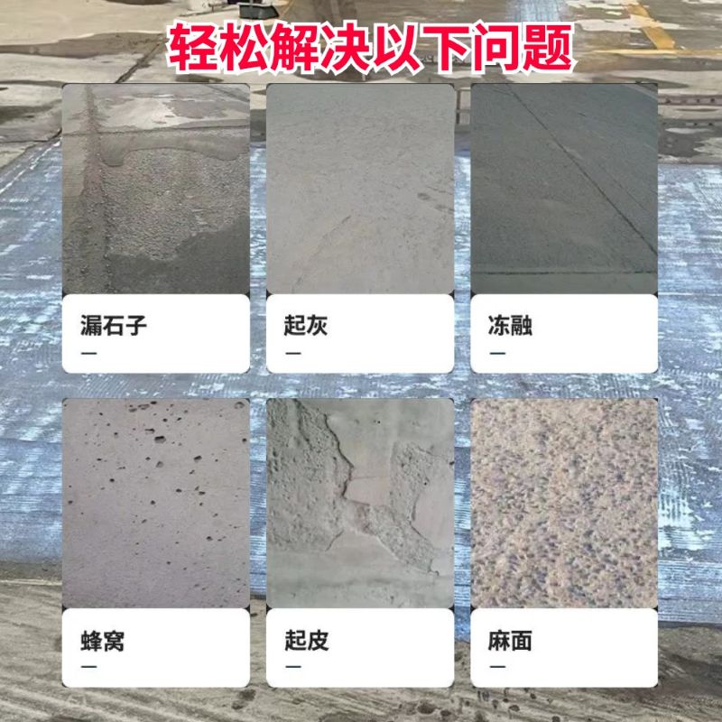 乌当低碳市政修补材料简单快速修补道路恢复交通